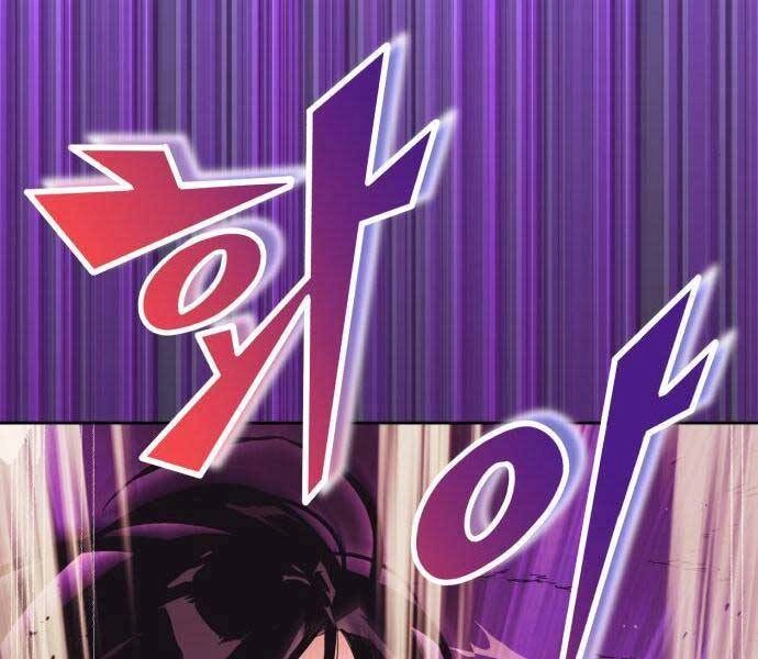 Quý Tộc Lười Biếng Trở Thành Thiên Tài Chapter 54 - 143