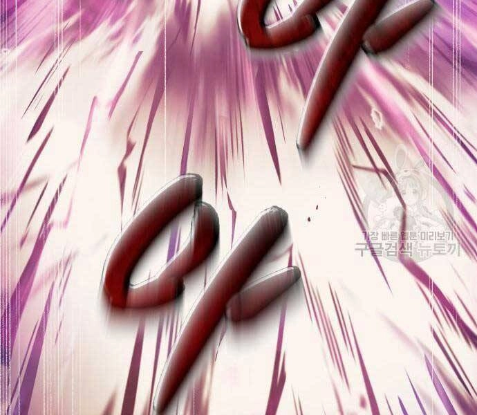 Quý Tộc Lười Biếng Trở Thành Thiên Tài Chapter 54 - 149