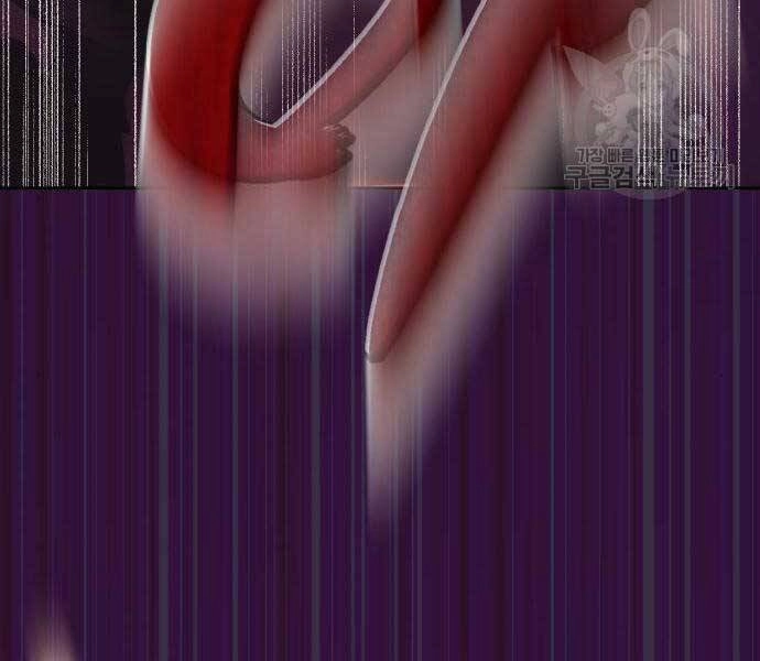 Quý Tộc Lười Biếng Trở Thành Thiên Tài Chapter 54 - 152