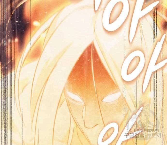 Quý Tộc Lười Biếng Trở Thành Thiên Tài Chapter 54 - 154