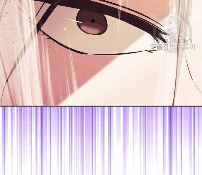 Quý Tộc Lười Biếng Trở Thành Thiên Tài Chapter 54 - 160