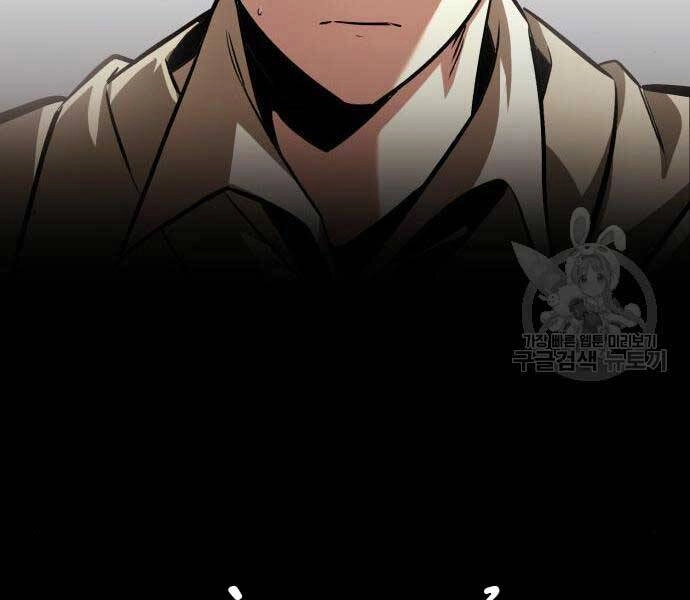 Quý Tộc Lười Biếng Trở Thành Thiên Tài Chapter 54 - 168