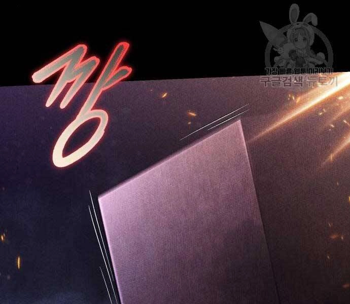 Quý Tộc Lười Biếng Trở Thành Thiên Tài Chapter 54 - 171