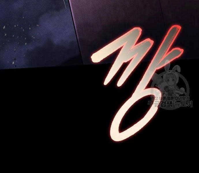 Quý Tộc Lười Biếng Trở Thành Thiên Tài Chapter 54 - 172