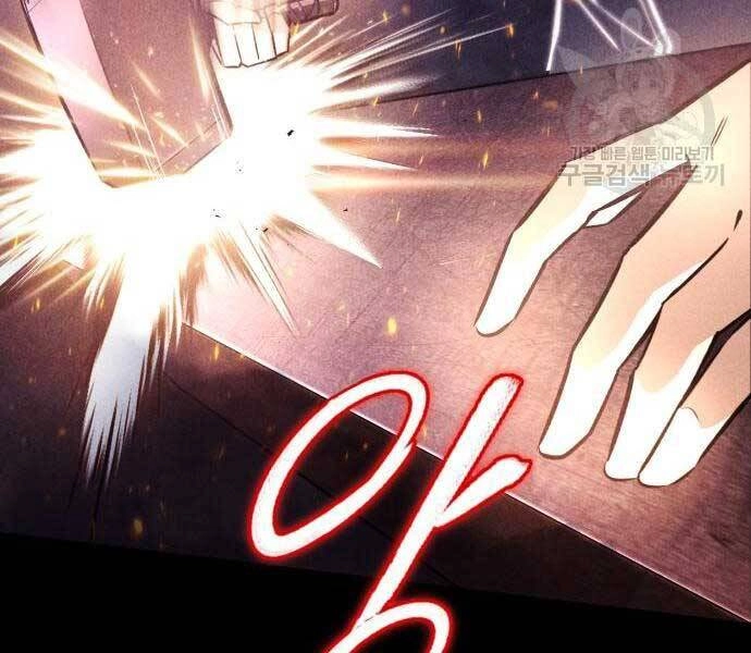 Quý Tộc Lười Biếng Trở Thành Thiên Tài Chapter 54 - 175