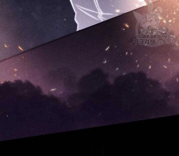 Quý Tộc Lười Biếng Trở Thành Thiên Tài Chapter 54 - 179