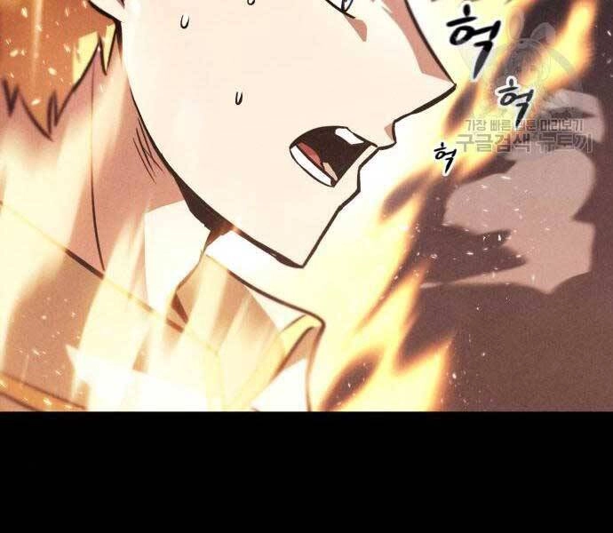 Quý Tộc Lười Biếng Trở Thành Thiên Tài Chapter 54 - 190