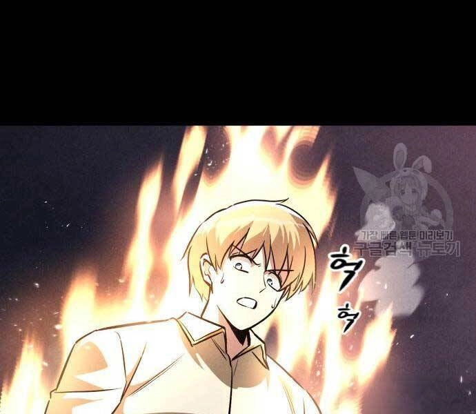 Quý Tộc Lười Biếng Trở Thành Thiên Tài Chapter 54 - 191