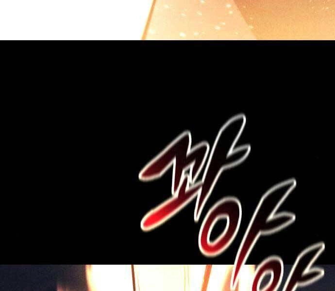 Quý Tộc Lười Biếng Trở Thành Thiên Tài Chapter 54 - 193