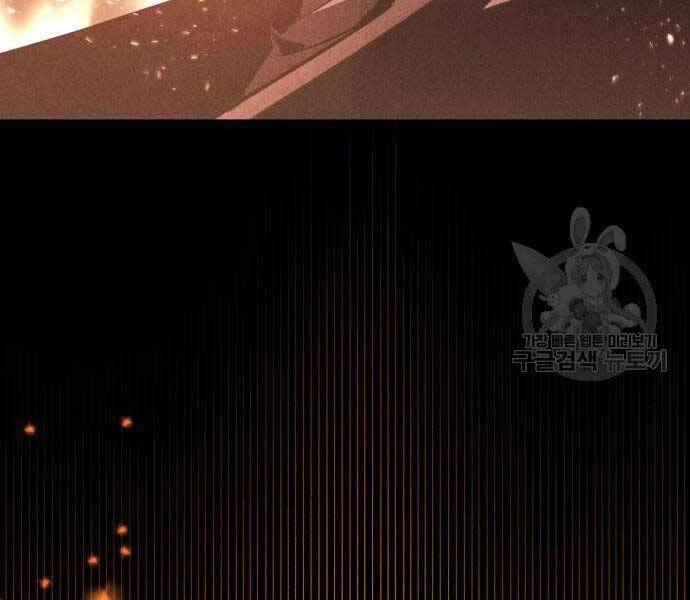 Quý Tộc Lười Biếng Trở Thành Thiên Tài Chapter 54 - 195