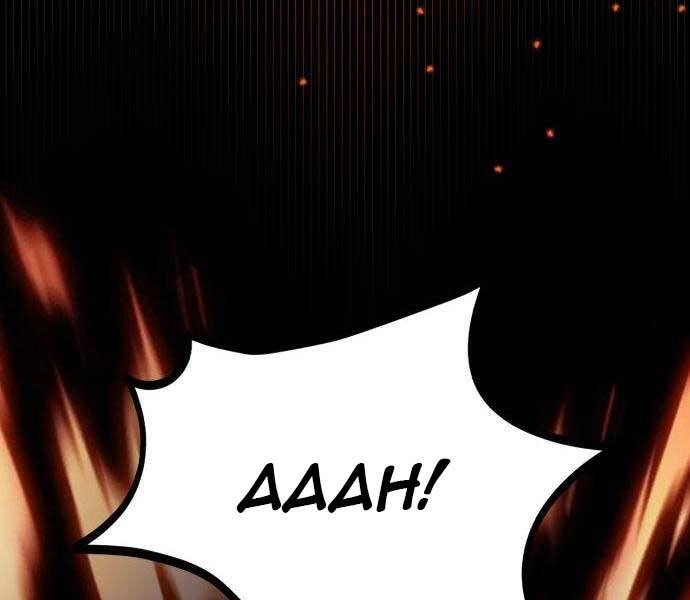 Quý Tộc Lười Biếng Trở Thành Thiên Tài Chapter 54 - 197