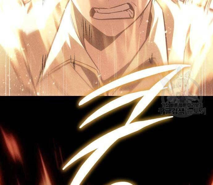 Quý Tộc Lười Biếng Trở Thành Thiên Tài Chapter 54 - 199