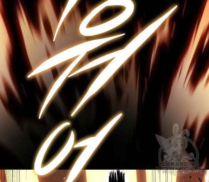 Quý Tộc Lười Biếng Trở Thành Thiên Tài Chapter 54 - 200