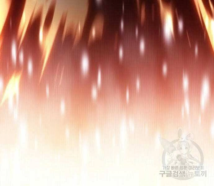 Quý Tộc Lười Biếng Trở Thành Thiên Tài Chapter 54 - 204