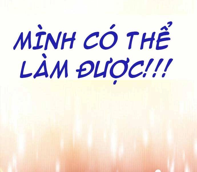 Quý Tộc Lười Biếng Trở Thành Thiên Tài Chapter 54 - 205