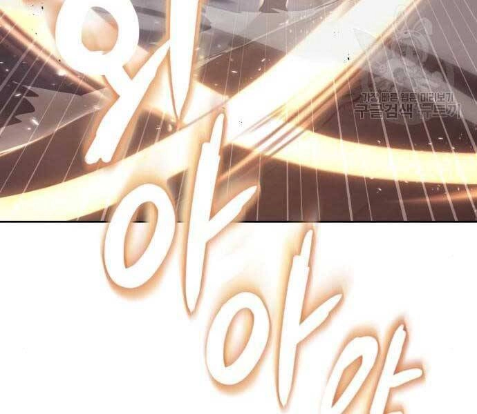 Quý Tộc Lười Biếng Trở Thành Thiên Tài Chapter 54 - 209