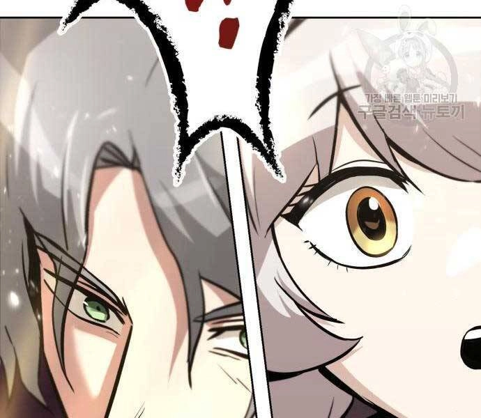 Quý Tộc Lười Biếng Trở Thành Thiên Tài Chapter 54 - 213