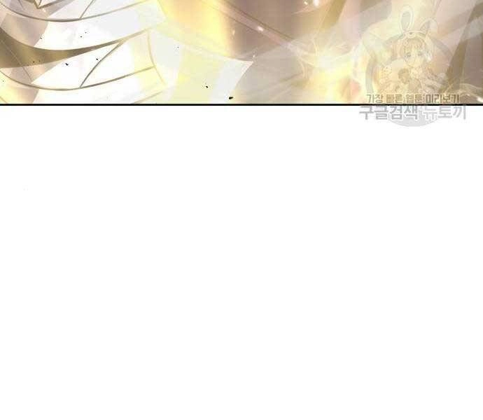 Quý Tộc Lười Biếng Trở Thành Thiên Tài Chapter 54 - 217