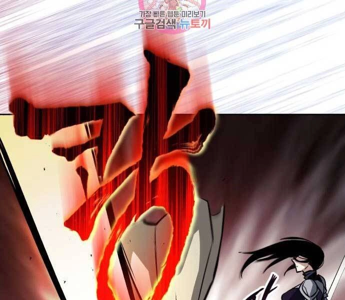 Quý Tộc Lười Biếng Trở Thành Thiên Tài Chapter 55 - 9