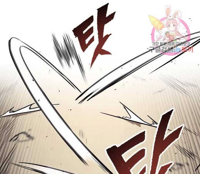 Quý Tộc Lười Biếng Trở Thành Thiên Tài Chapter 55 - 17