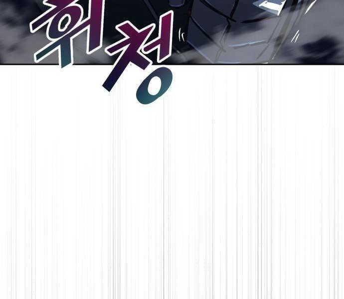 Quý Tộc Lười Biếng Trở Thành Thiên Tài Chapter 55 - 59