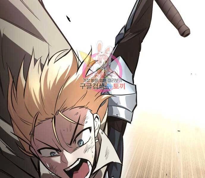 Quý Tộc Lười Biếng Trở Thành Thiên Tài Chapter 55 - 82