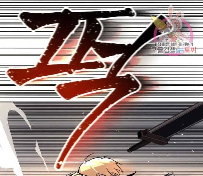 Quý Tộc Lười Biếng Trở Thành Thiên Tài Chapter 55 - 92