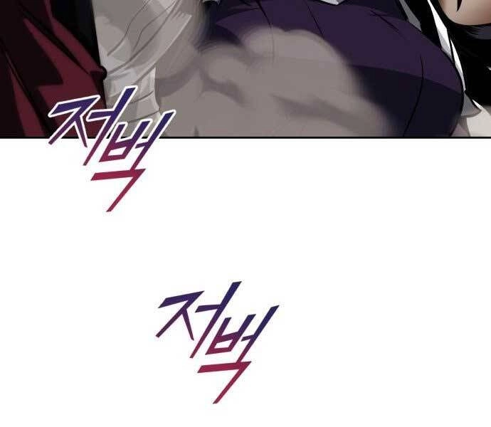 Quý Tộc Lười Biếng Trở Thành Thiên Tài Chapter 55 - 105