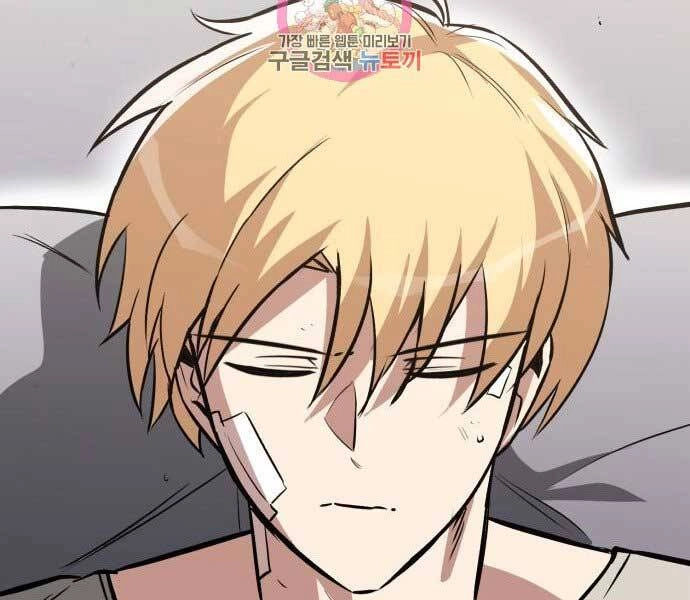 Quý Tộc Lười Biếng Trở Thành Thiên Tài Chapter 55 - 122