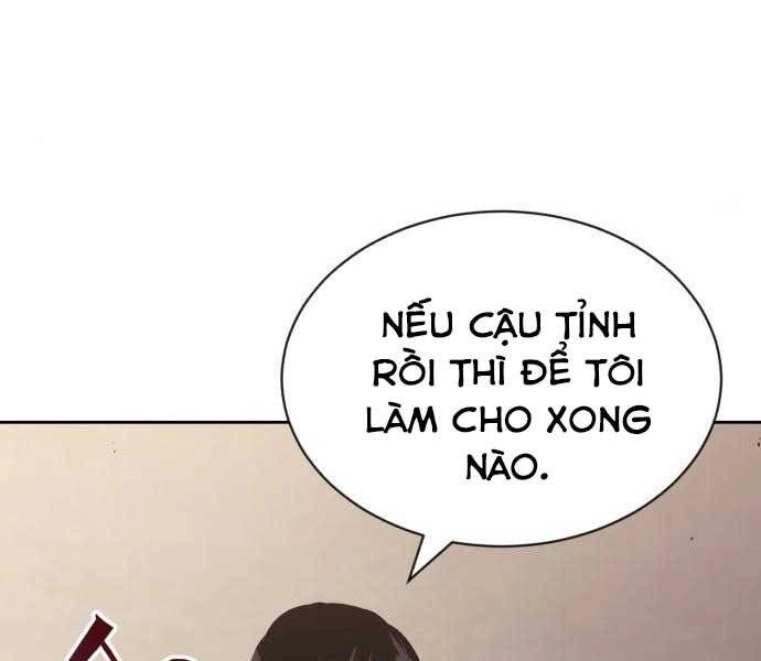 Quý Tộc Lười Biếng Trở Thành Thiên Tài Chapter 55 - 132