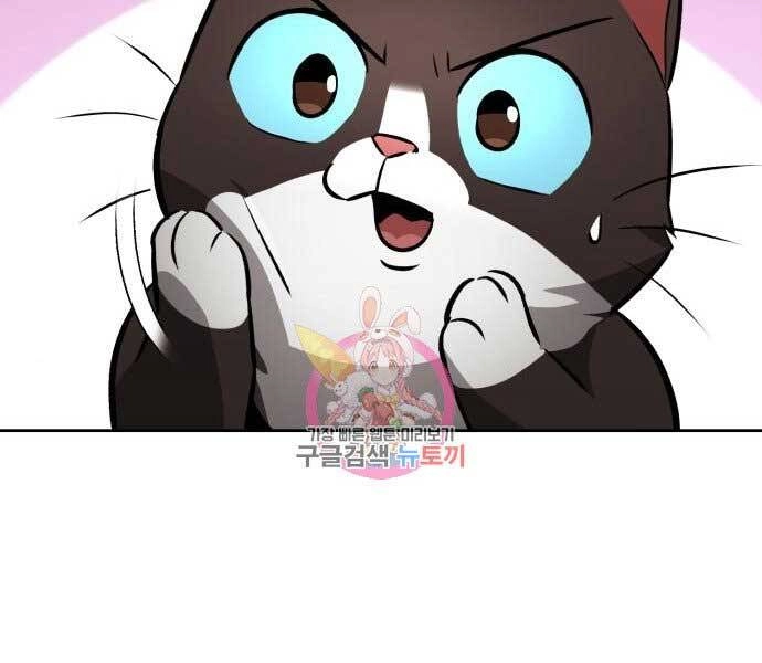 Quý Tộc Lười Biếng Trở Thành Thiên Tài Chapter 55 - 141