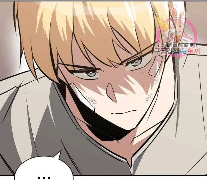 Quý Tộc Lười Biếng Trở Thành Thiên Tài Chapter 55 - 152