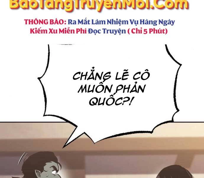 Quý Tộc Lười Biếng Trở Thành Thiên Tài Chapter 55 - 168