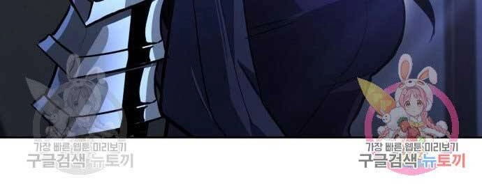 Quý Tộc Lười Biếng Trở Thành Thiên Tài Chapter 55 - 207