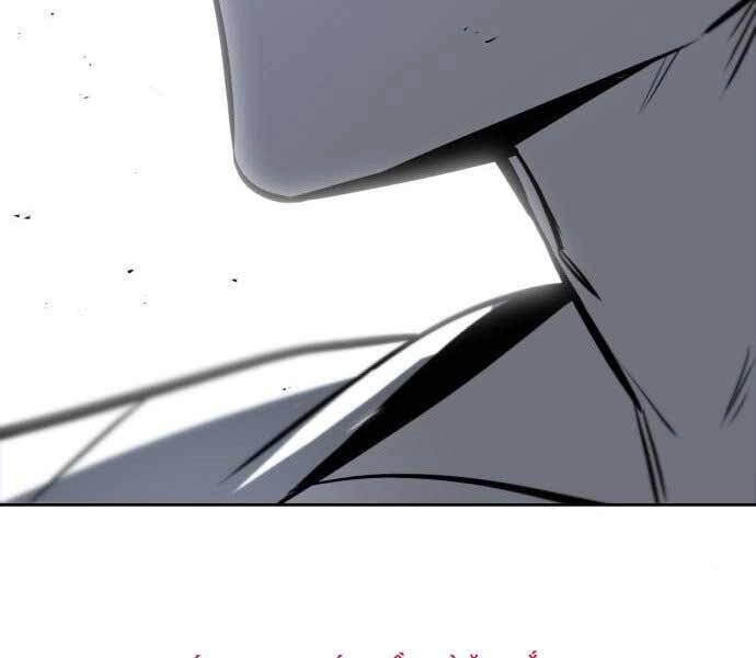 Quý Tộc Lười Biếng Trở Thành Thiên Tài Chapter 55 - 215