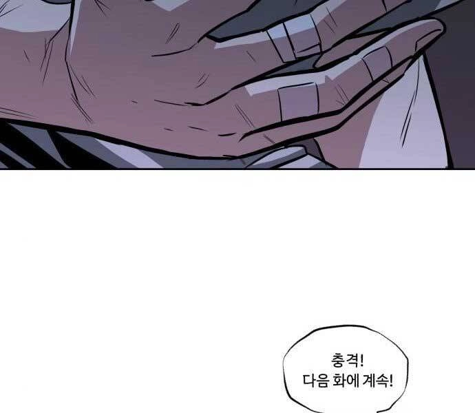 Quý Tộc Lười Biếng Trở Thành Thiên Tài Chapter 55 - 246