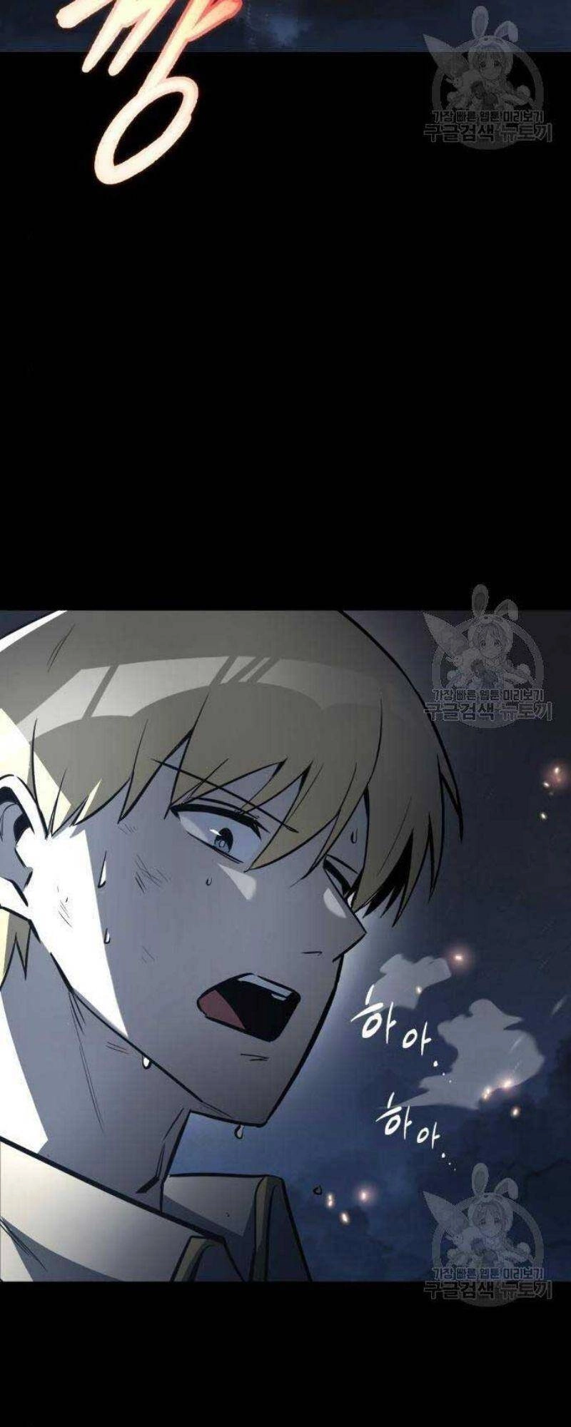 Quý Tộc Lười Biếng Trở Thành Thiên Tài Chapter 56 - 7