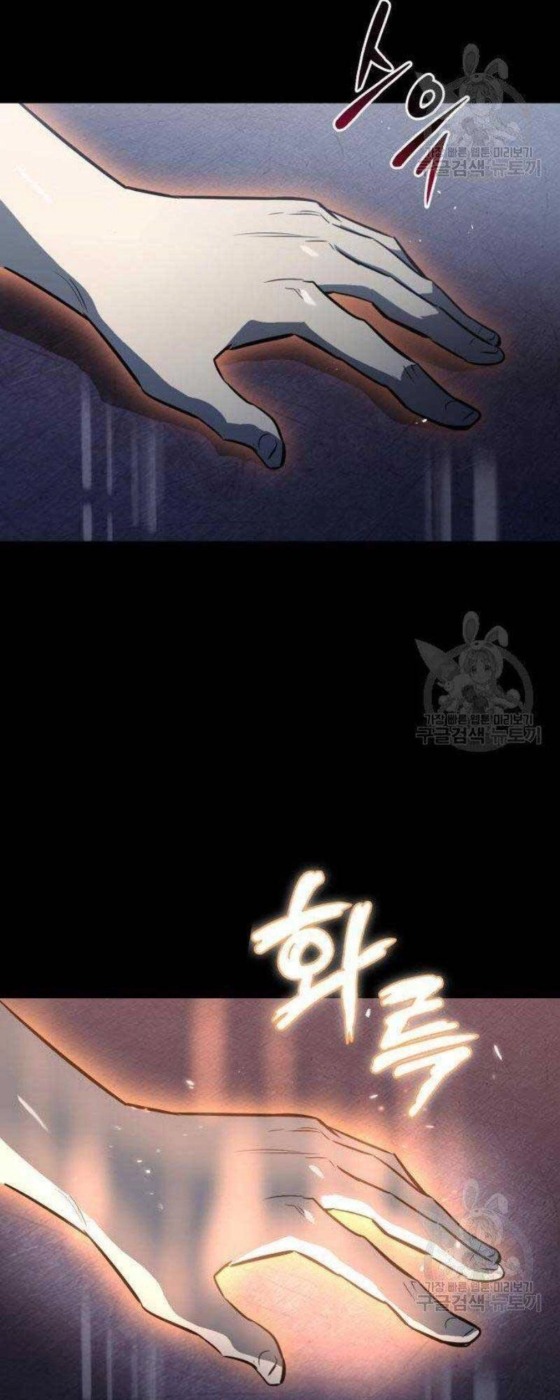 Quý Tộc Lười Biếng Trở Thành Thiên Tài Chapter 56 - 9