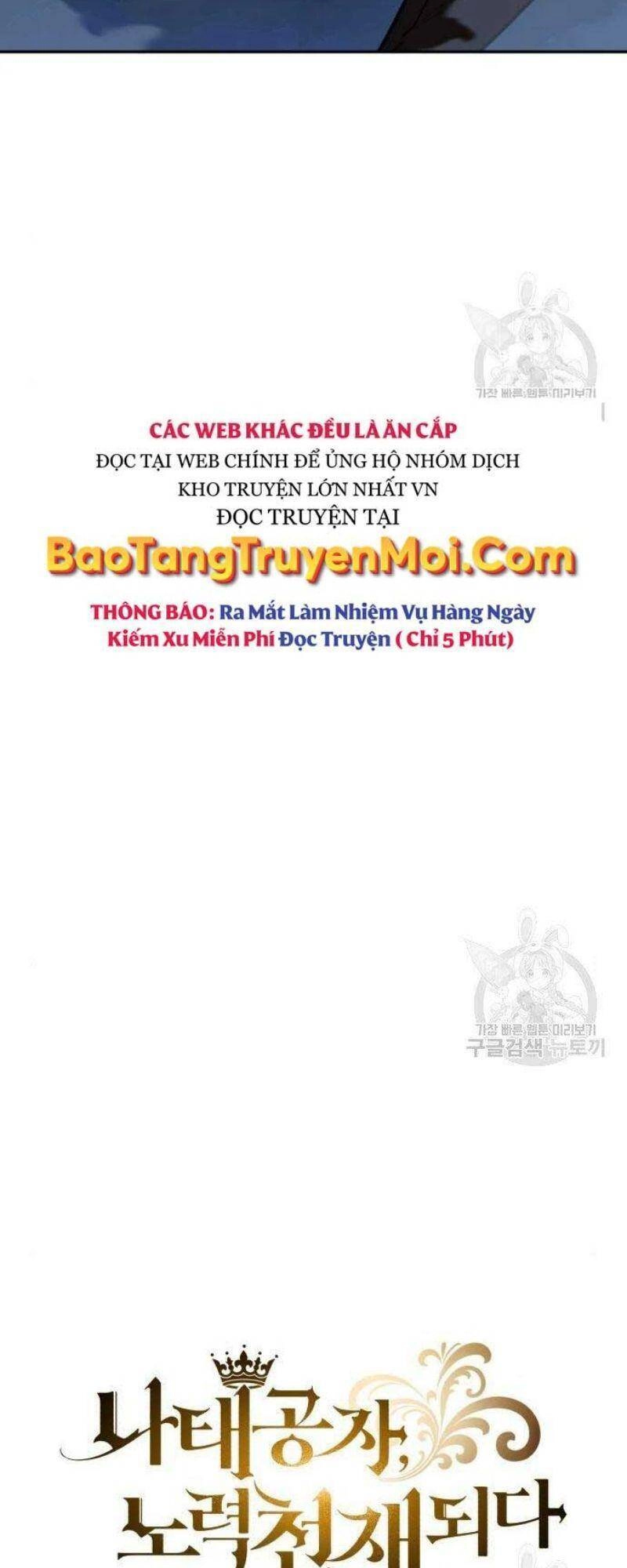 Quý Tộc Lười Biếng Trở Thành Thiên Tài Chapter 56 - 29