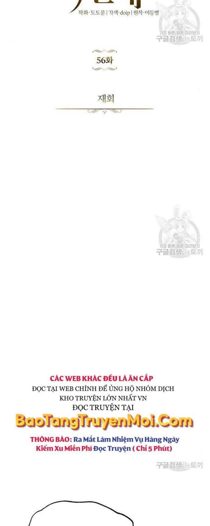 Quý Tộc Lười Biếng Trở Thành Thiên Tài Chapter 56 - 30