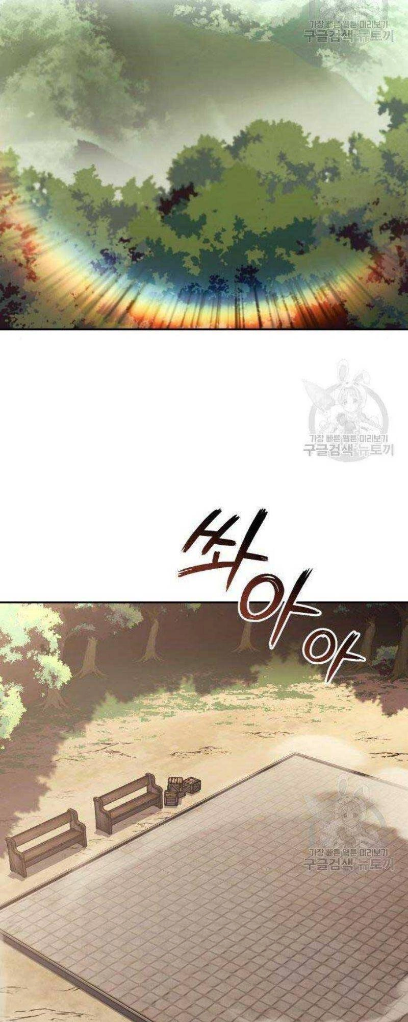 Quý Tộc Lười Biếng Trở Thành Thiên Tài Chapter 56 - 60