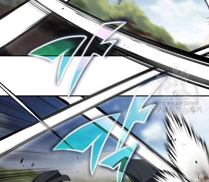 Quý Tộc Lười Biếng Trở Thành Thiên Tài Chapter 57 - 3