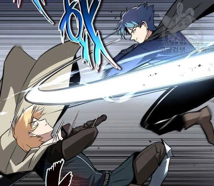 Quý Tộc Lười Biếng Trở Thành Thiên Tài Chapter 57 - 6