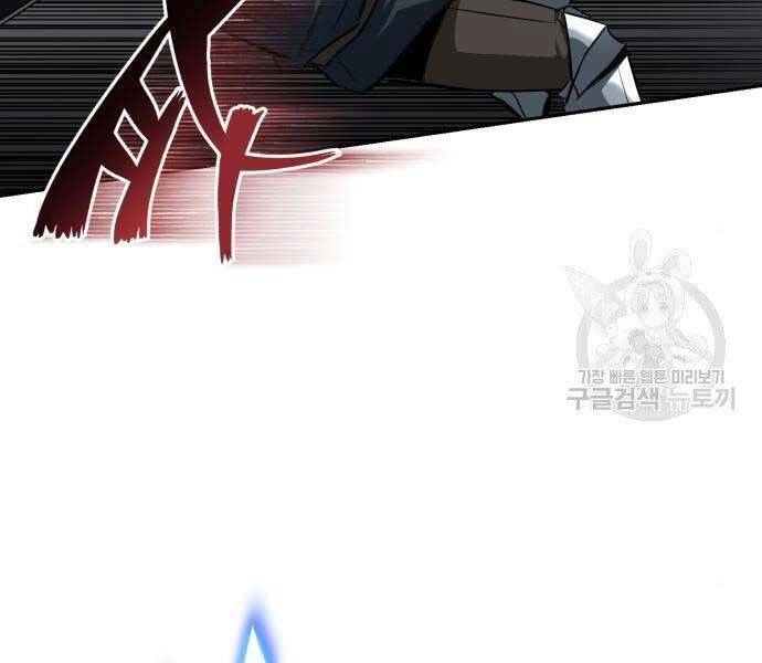 Quý Tộc Lười Biếng Trở Thành Thiên Tài Chapter 57 - 7