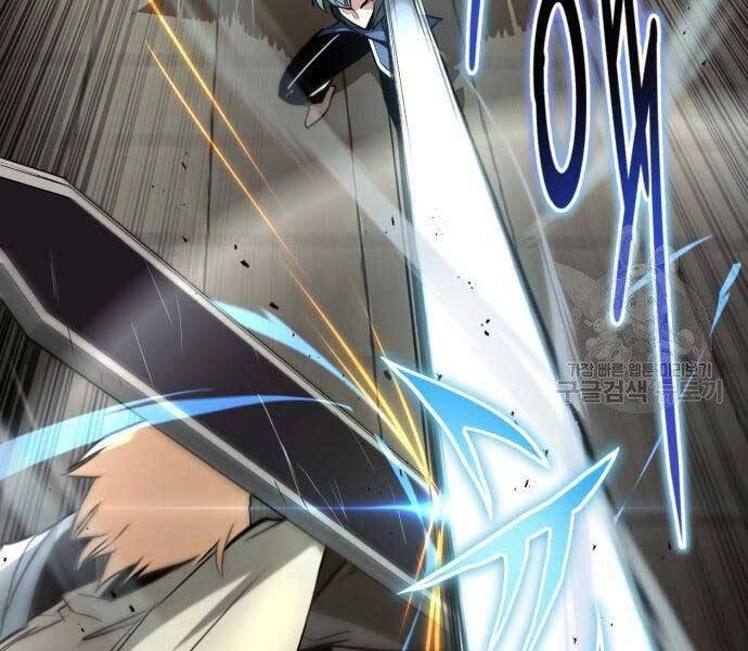 Quý Tộc Lười Biếng Trở Thành Thiên Tài Chapter 57 - 11