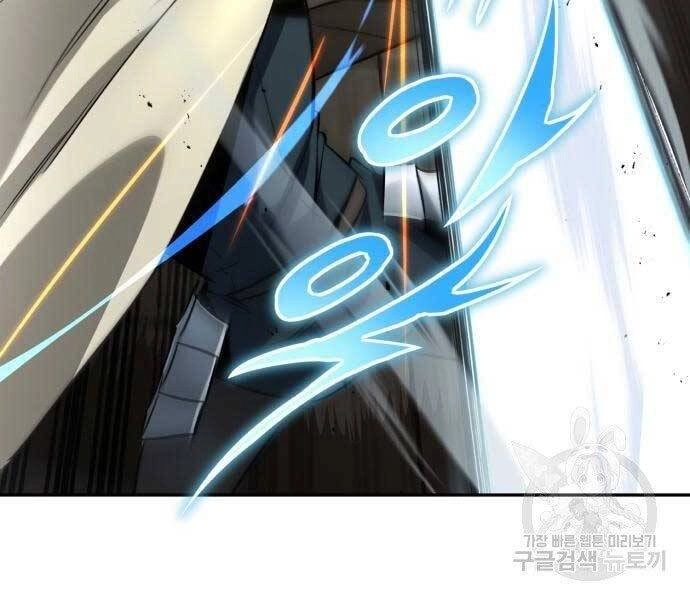 Quý Tộc Lười Biếng Trở Thành Thiên Tài Chapter 57 - 12