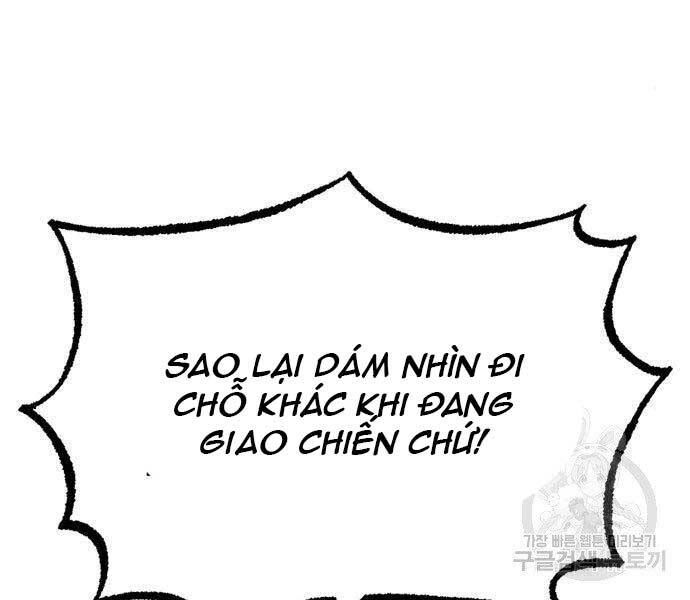 Quý Tộc Lười Biếng Trở Thành Thiên Tài Chapter 57 - 20