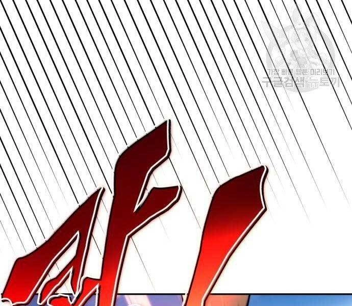 Quý Tộc Lười Biếng Trở Thành Thiên Tài Chapter 57 - 28