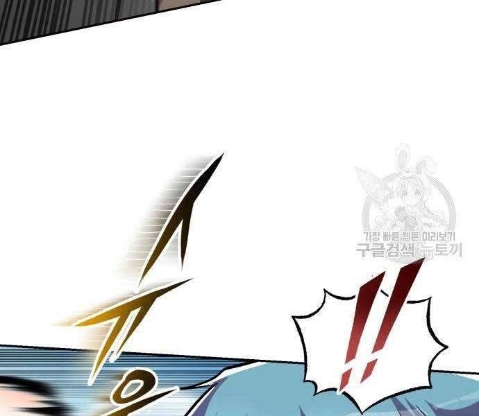 Quý Tộc Lười Biếng Trở Thành Thiên Tài Chapter 57 - 37