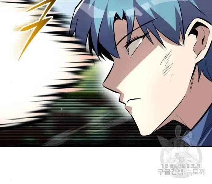 Quý Tộc Lười Biếng Trở Thành Thiên Tài Chapter 57 - 38